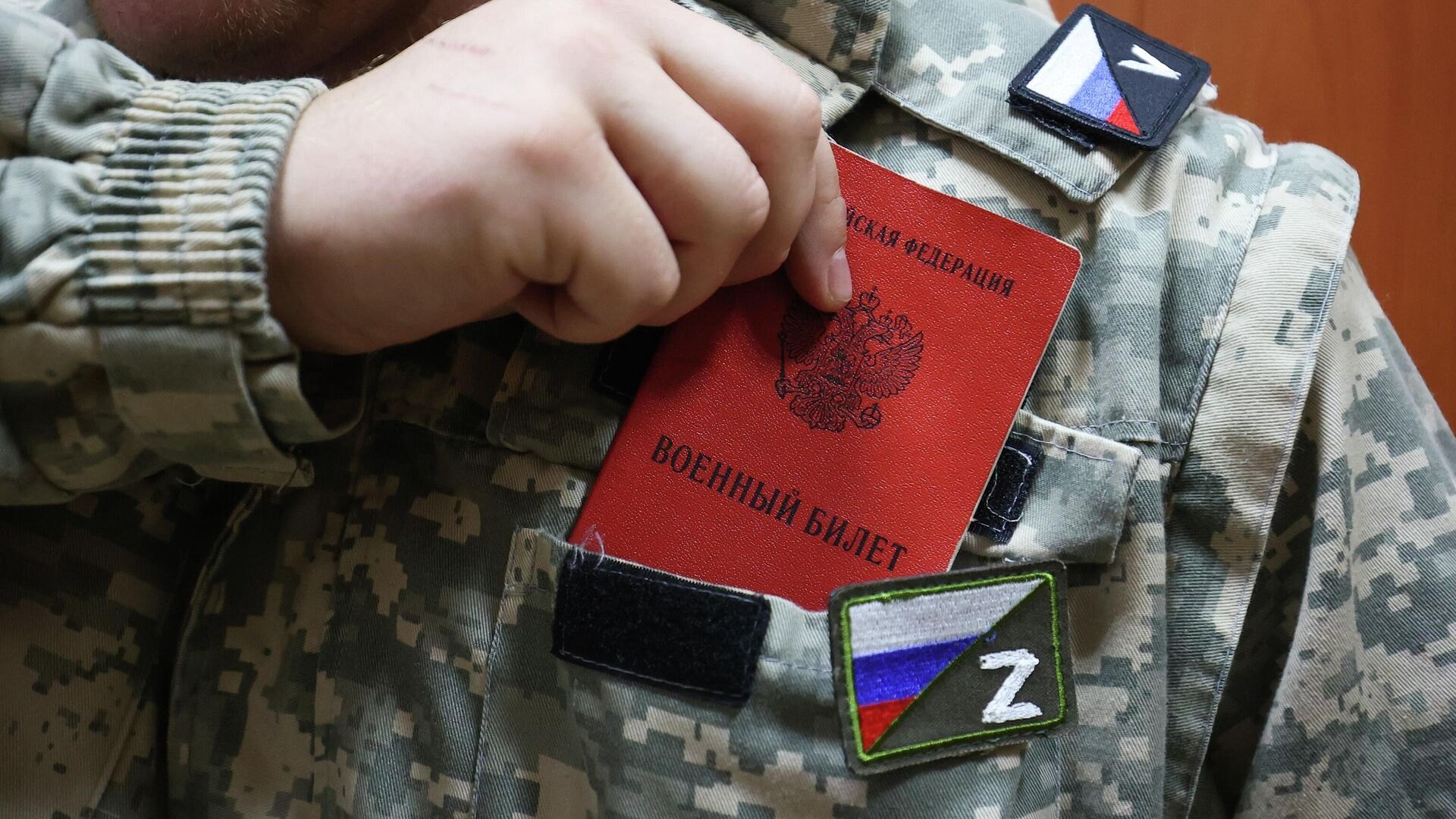 Как получить военный билет законно: пошаговая инструкция